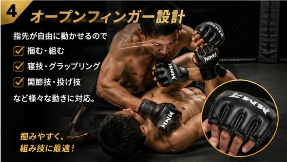 Amazon.co.jp: MMA オープンフィンガー グローブ 黒 ボクシング 左右